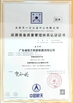 LA CHINE GUANGDONG MATRIX NEW ENERGY CO.,LTD certifications